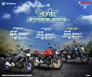 Yamaha%20october%202024%20300-x-250.webp